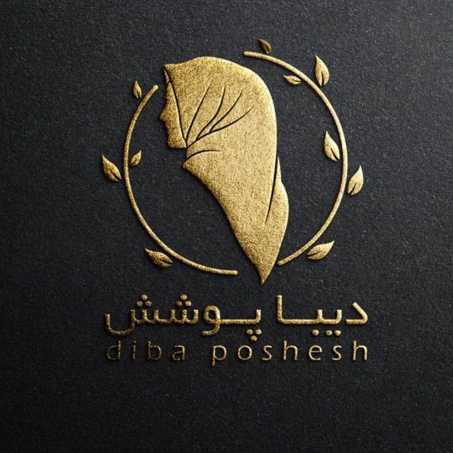 شال و روسری دیباپوشش