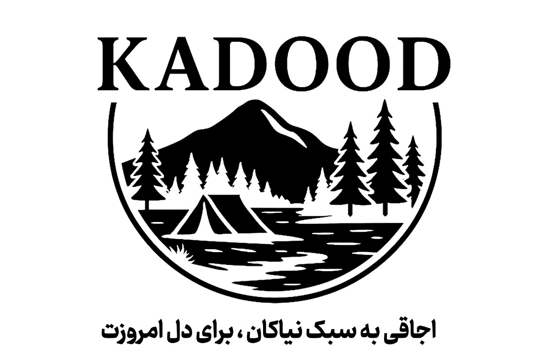اجاق چوبی kadood(سوئدی)