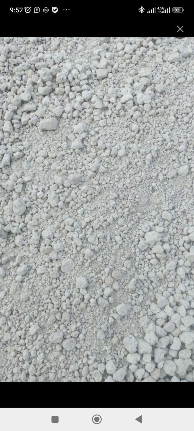 پوکه معدنی