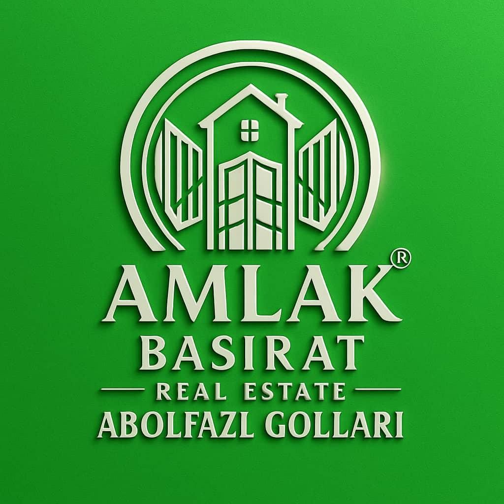 املاک بصیرت