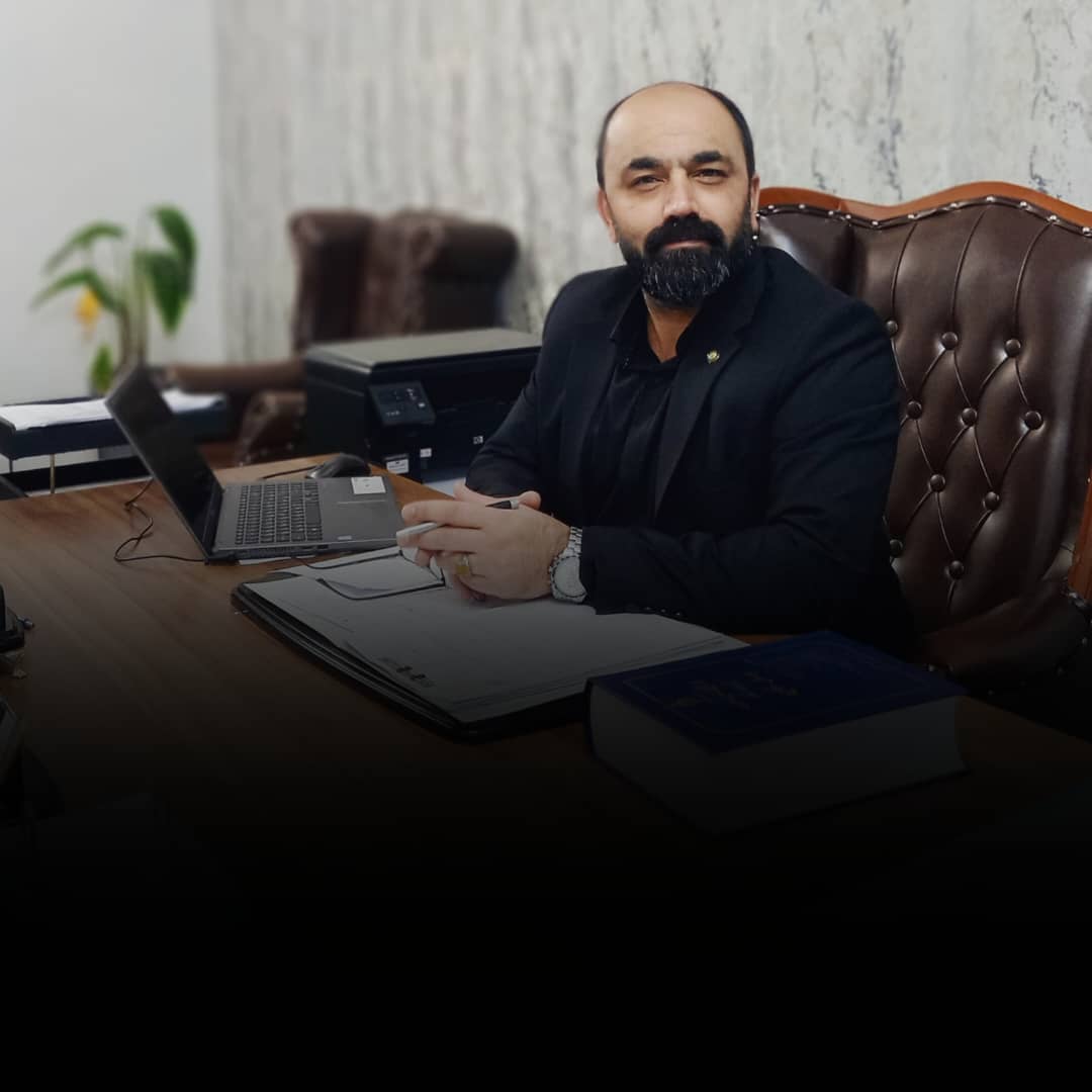 وکیل پایه یک  دادگستری