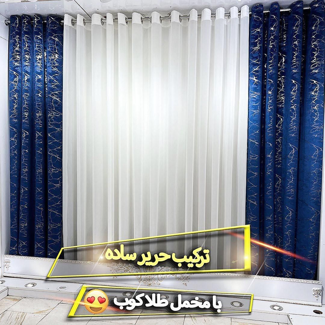 طلا کوب آیسان آریاشهر پرده