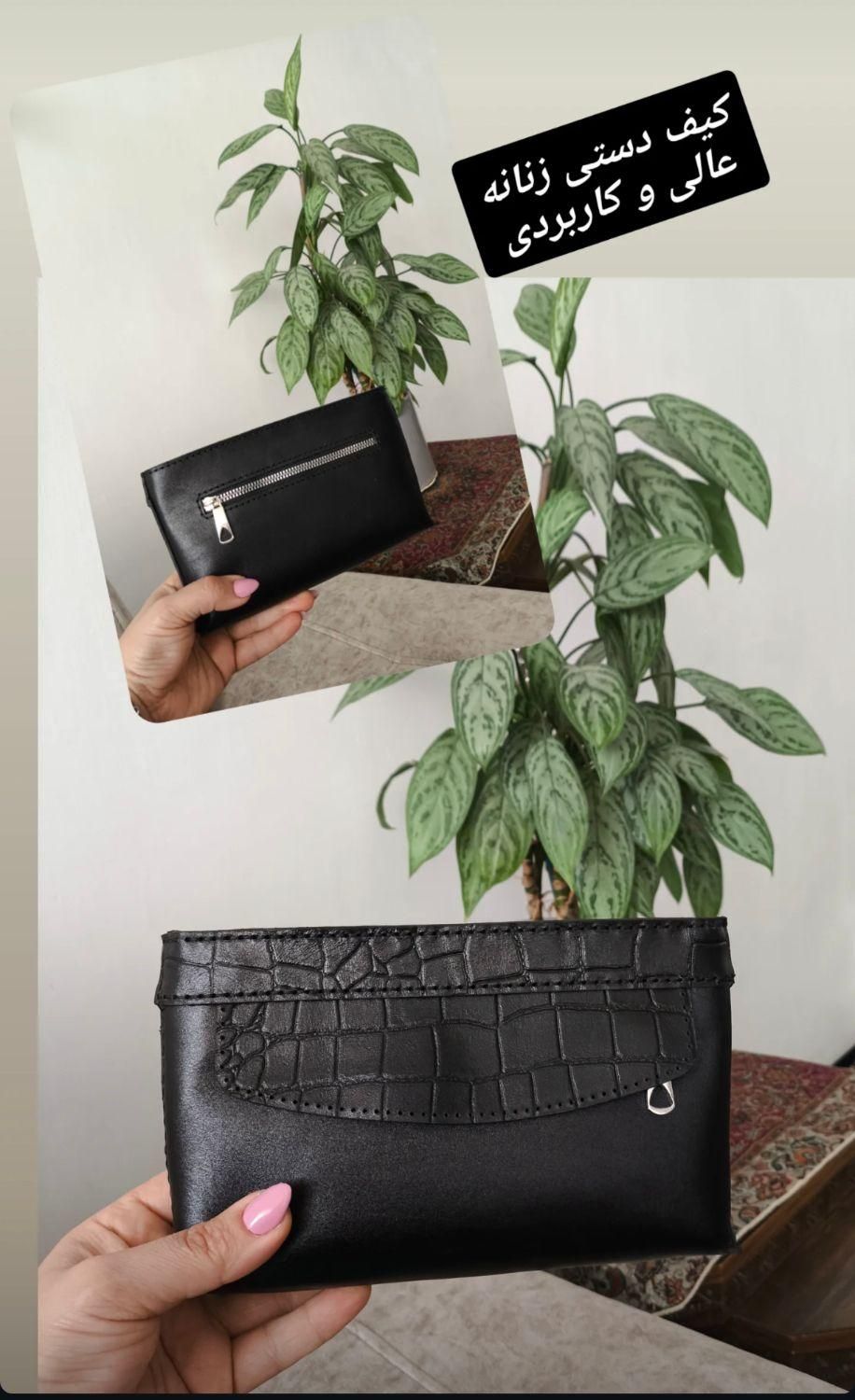 کیف چرم گاوی