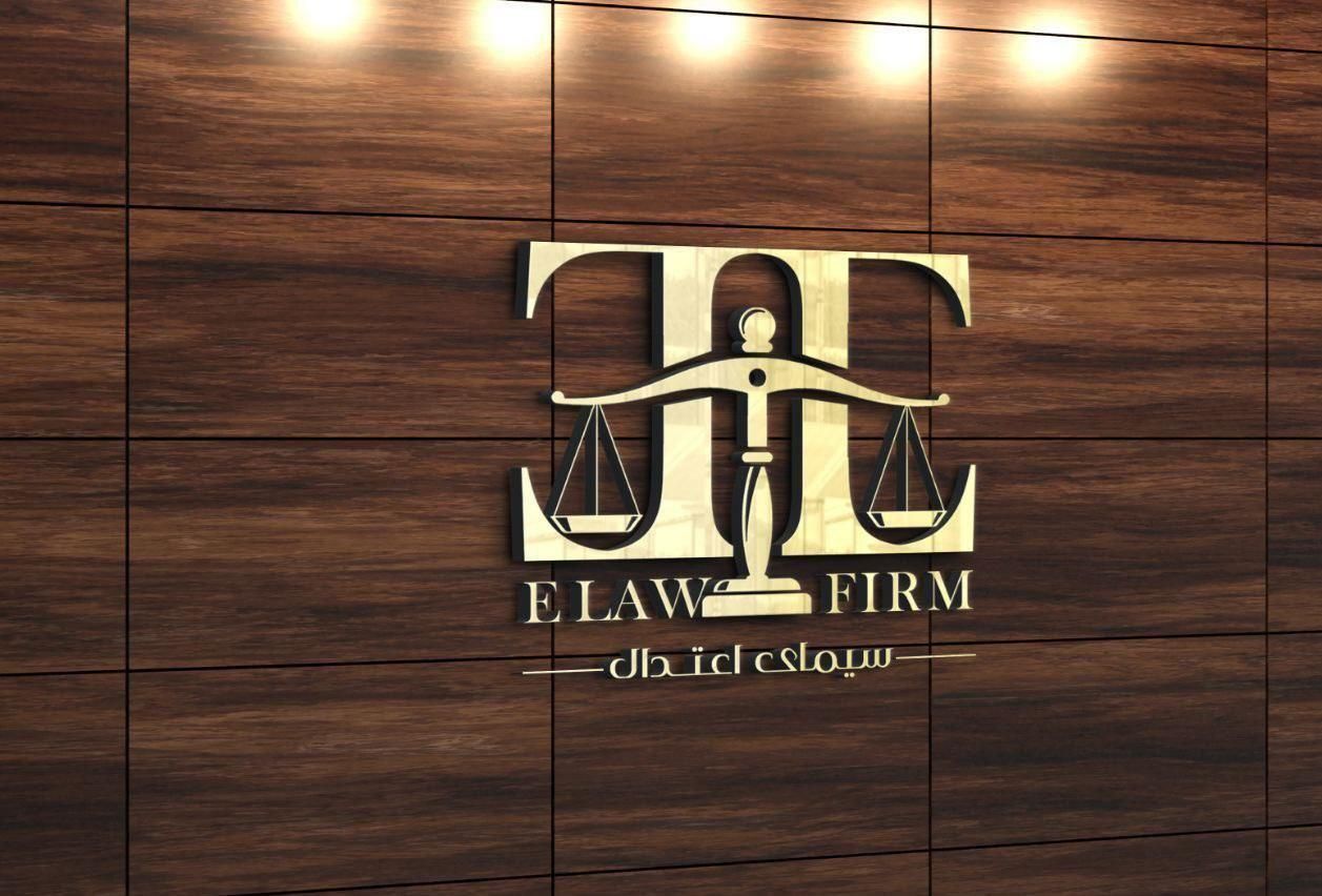 قبول وکالت در کلیه دعاوی توسط موسسه حقوقی elawfirm