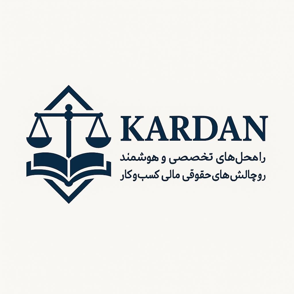 مشاوره تخصصی تامین مالی و حقوقی استارتاپ‌ها