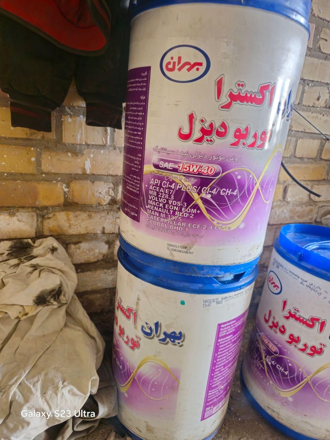 خریدوفروش روغن سوخته نووفروش روغن برایه قالب بندی