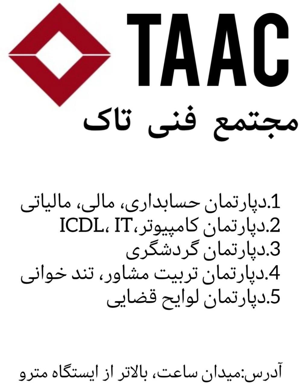 اتاق ترید بازار سرمایه ارز دیجیتال با هوش مصنوعی