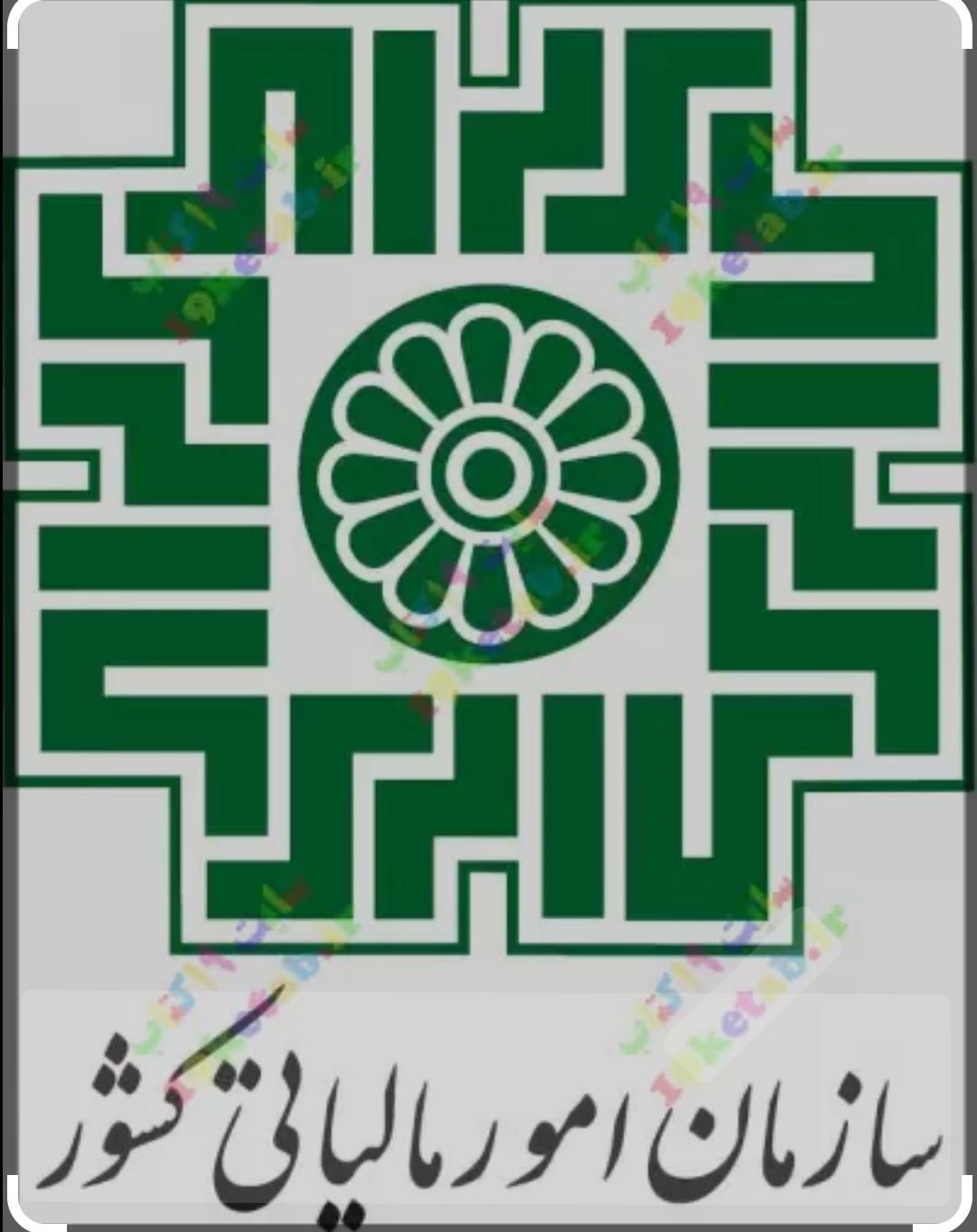 دوره جامع مالیاتی و ارزش افزوده با گواهینامه معتبر