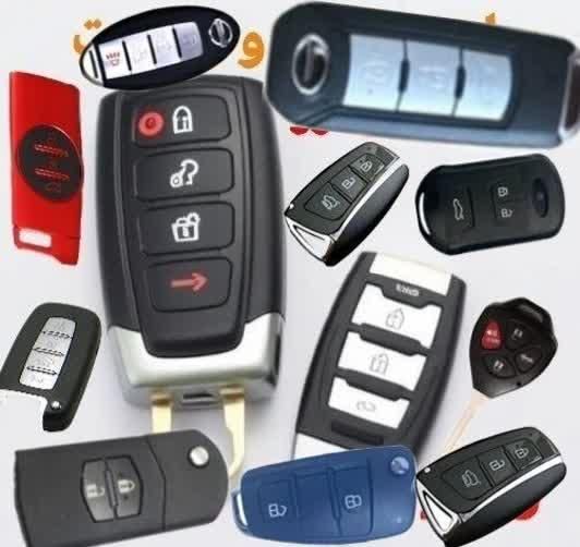 کلید سازی ریموت خودرو کیلس کلیدی