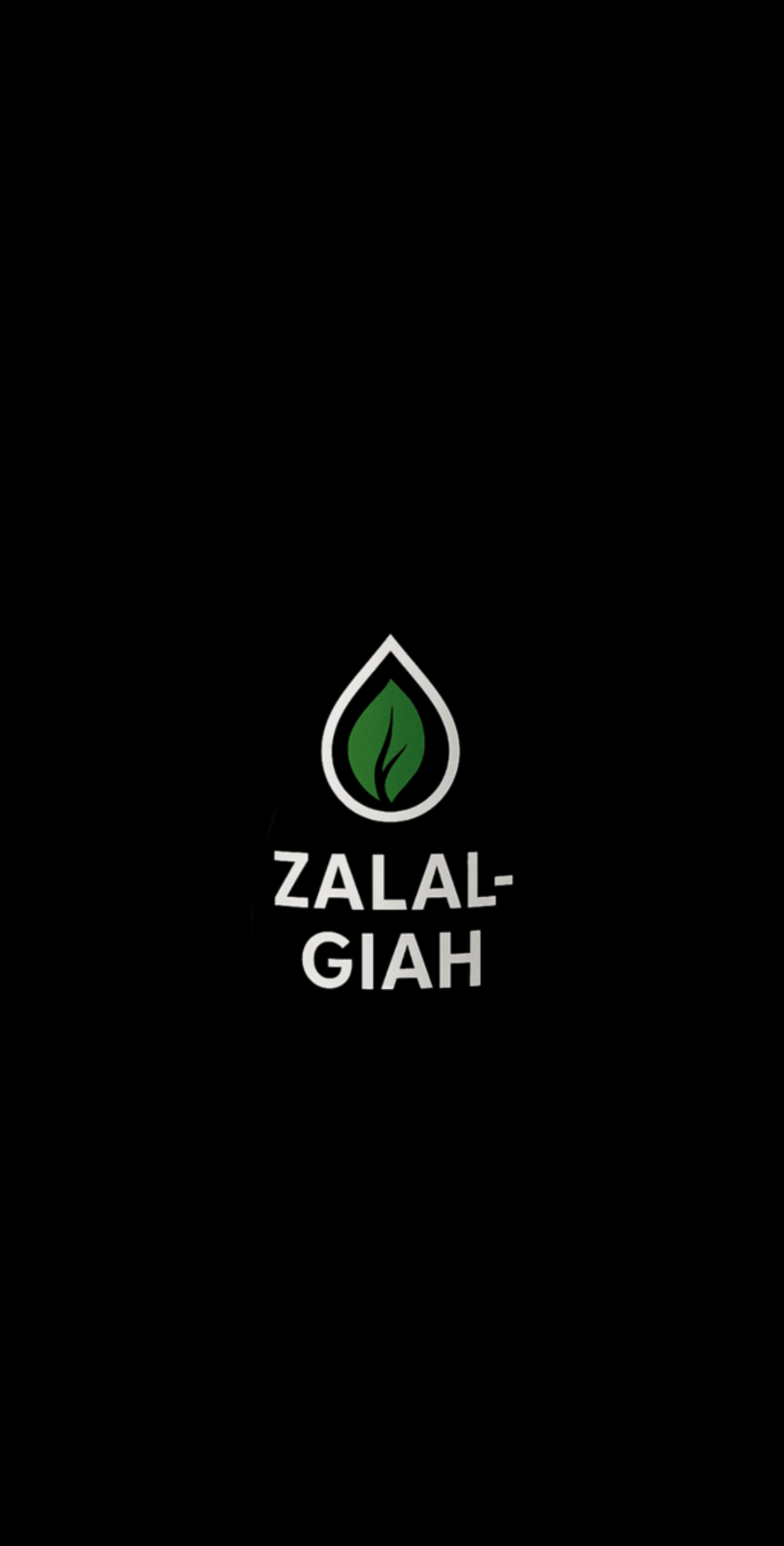 زلال گیاه