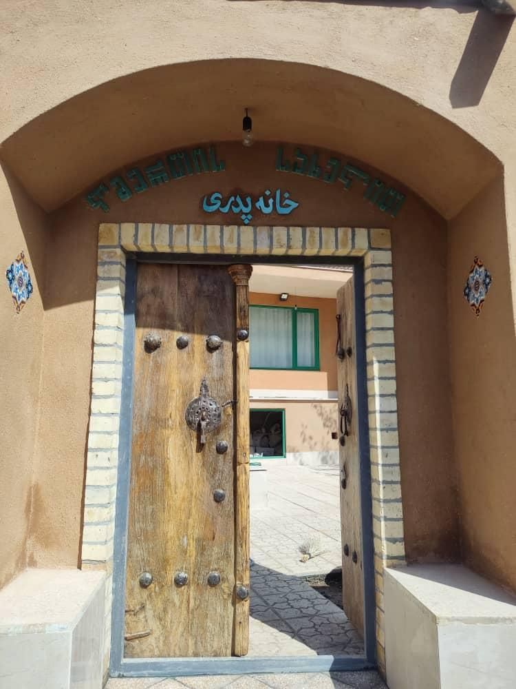 تولیدی احیانما کاهگل نانو (سنتی) ارسال ب روز