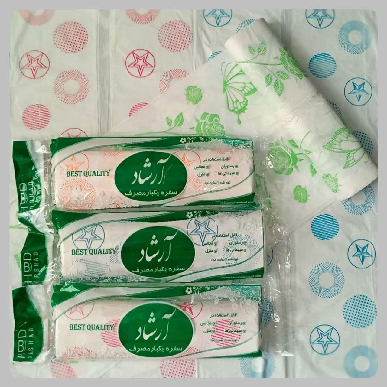 سفره یکبار مصرف عمده