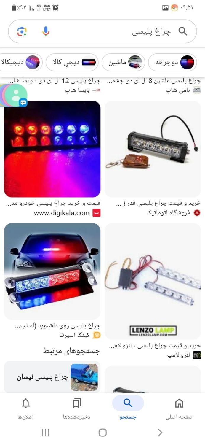 تعمیر چراغ پلیسی و چراغ فدرالی چشمک زن