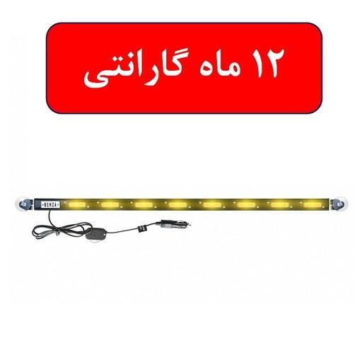 چراغ فدرال 8 تیکه نارنجی