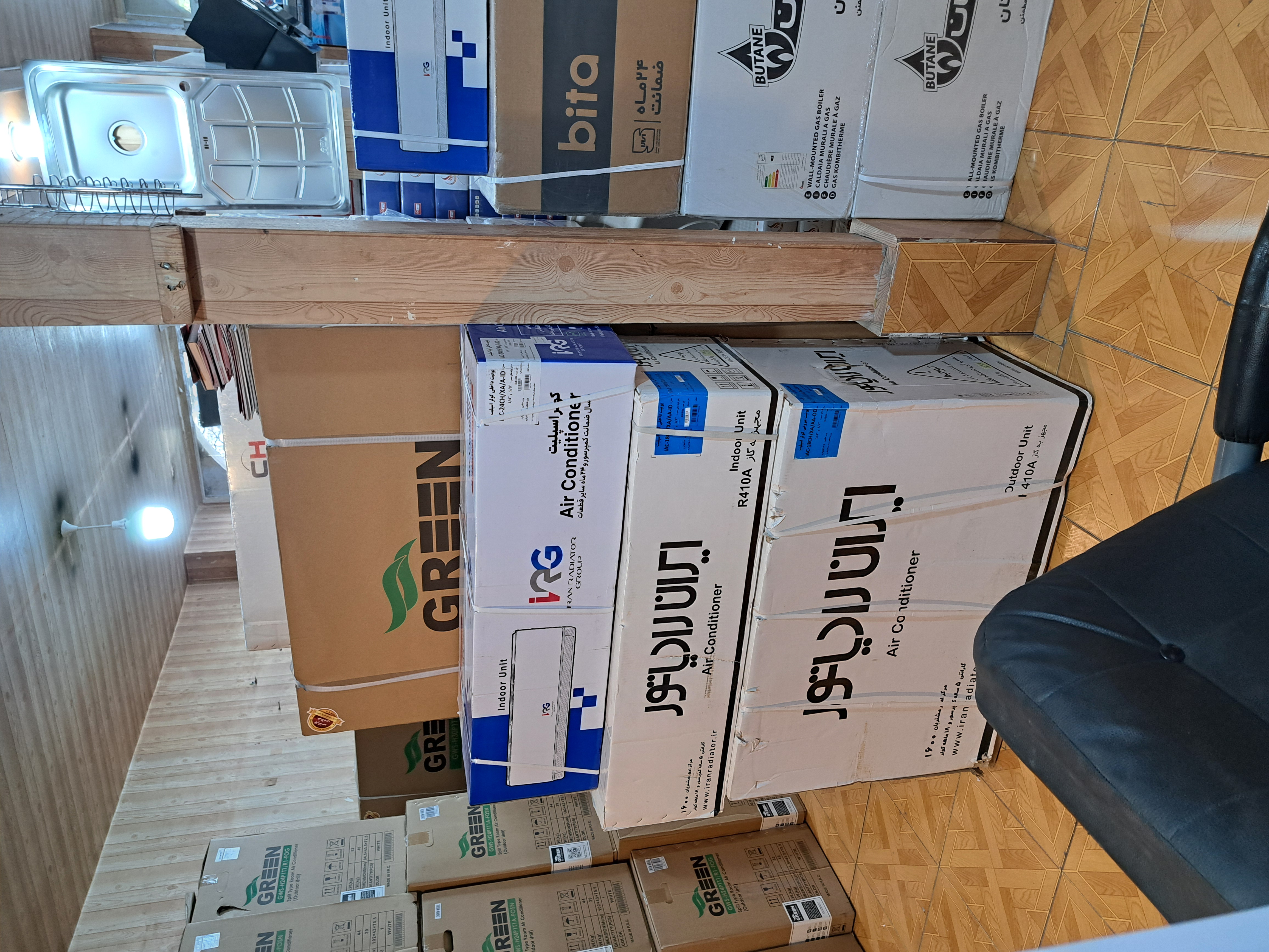 کولرگازی سردوگرم ایران رادیاتور