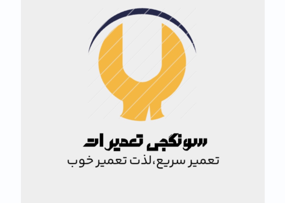 تعمیرات لوازم خانگی