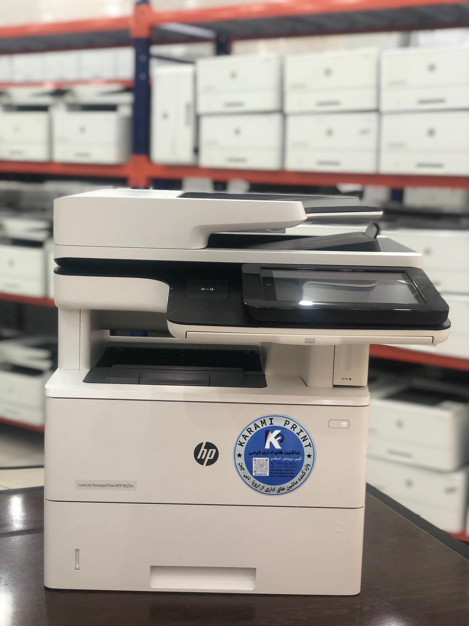 پرینتر چهار کاره اچ پی Hp527 با گارانتی کتبی