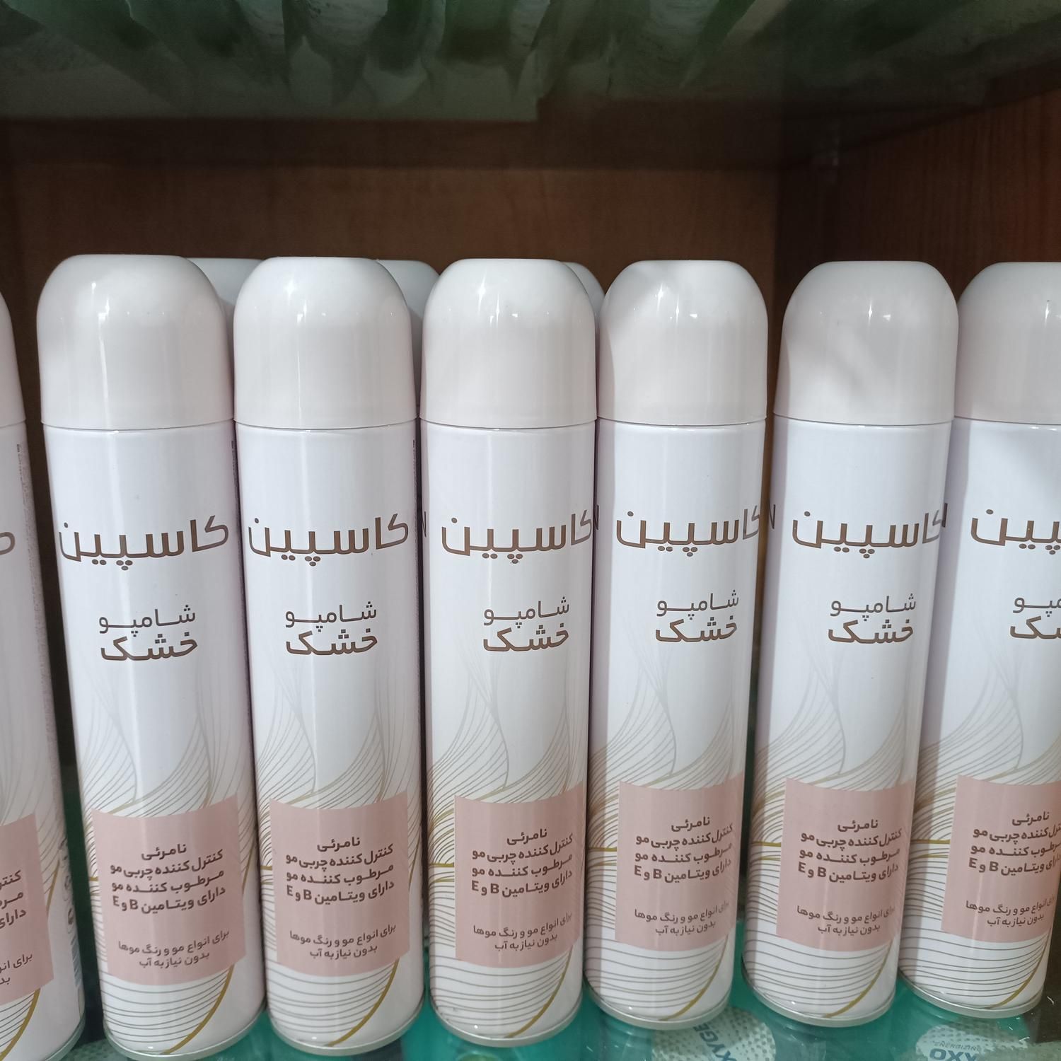 شامپو خشک