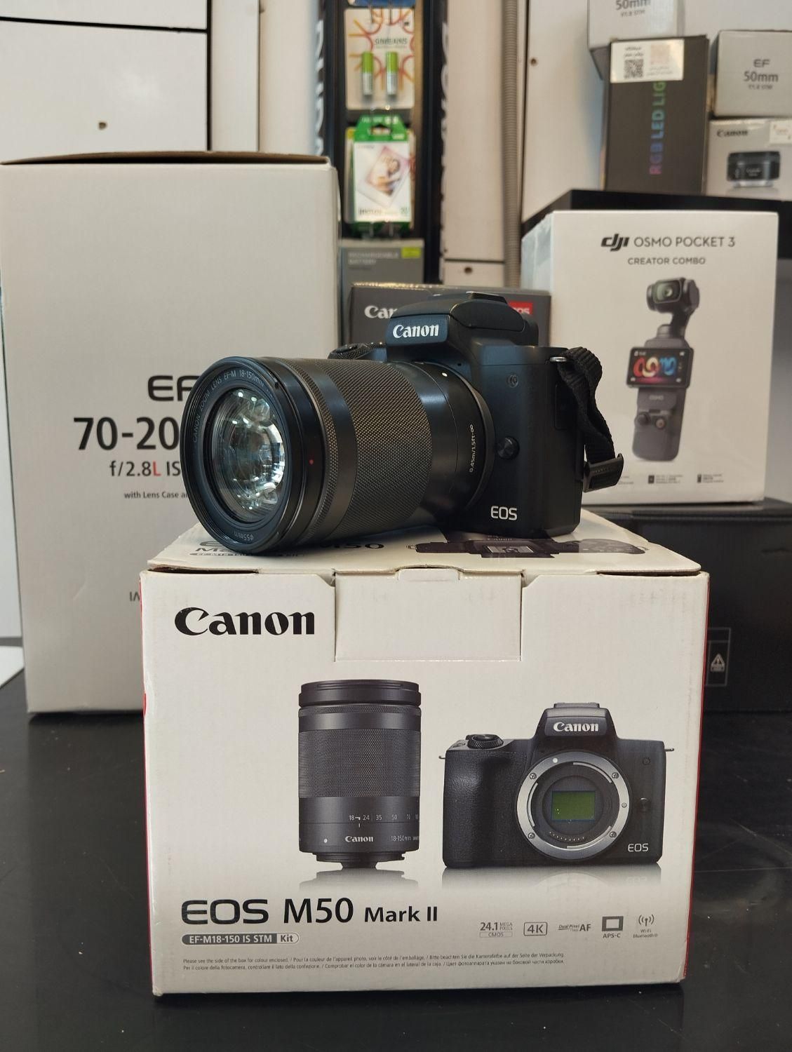 canon m50 II