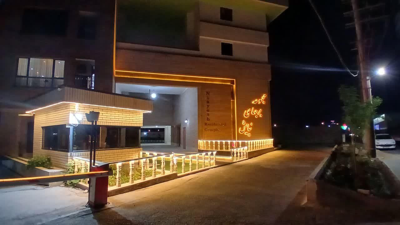 گروه املاک و مستغلات خشت