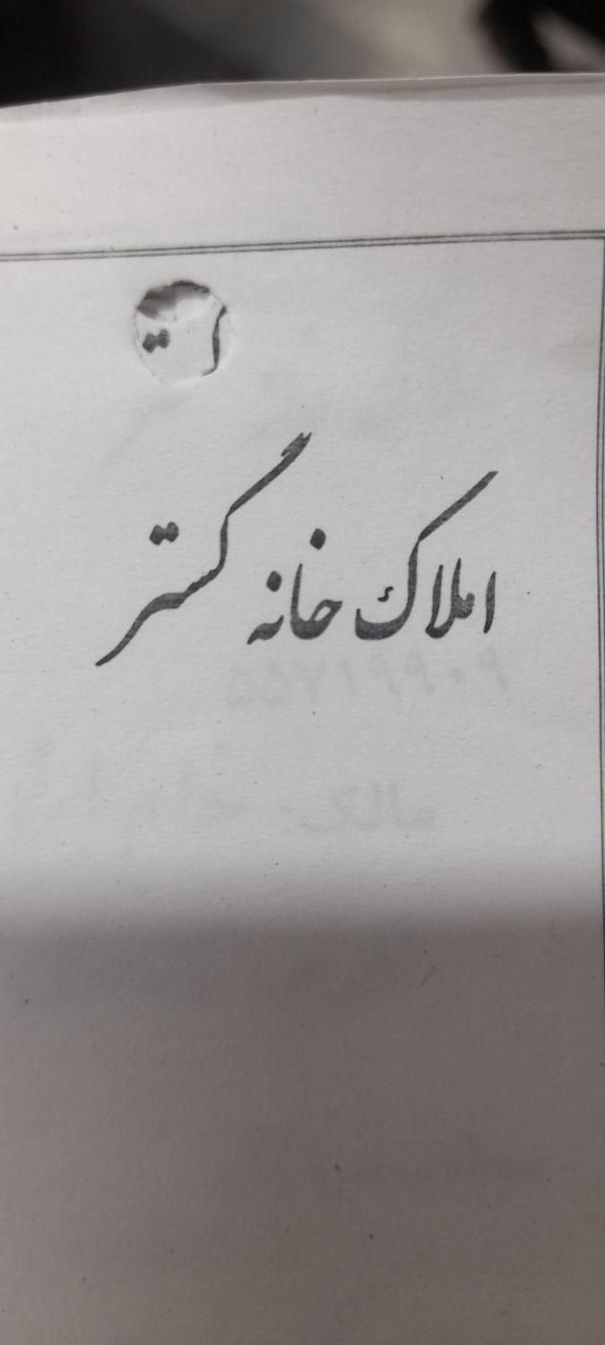 آپارتمان ۶۳ متری فول امکانات