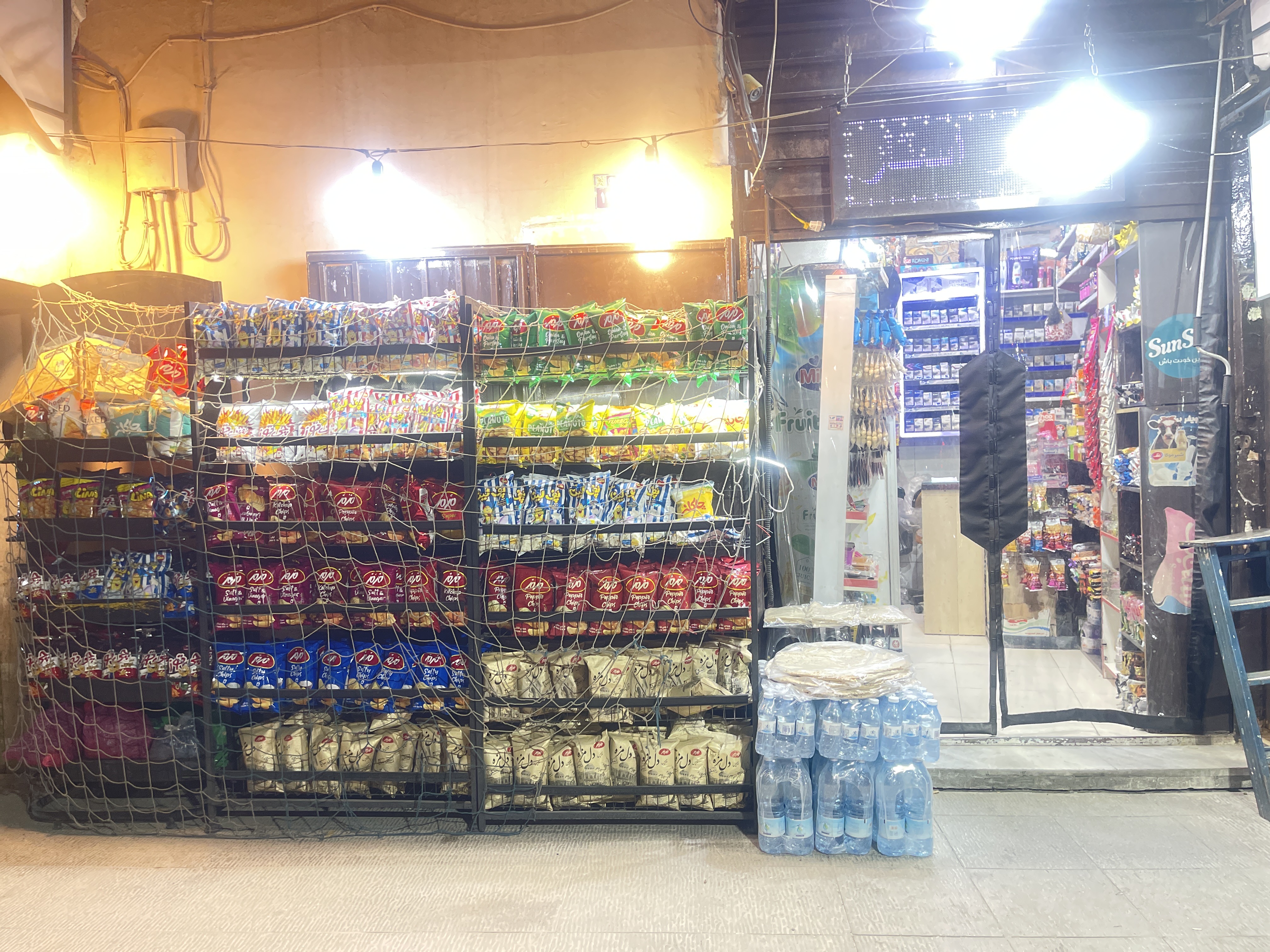 سوپر مارکت استار - تصویر 13