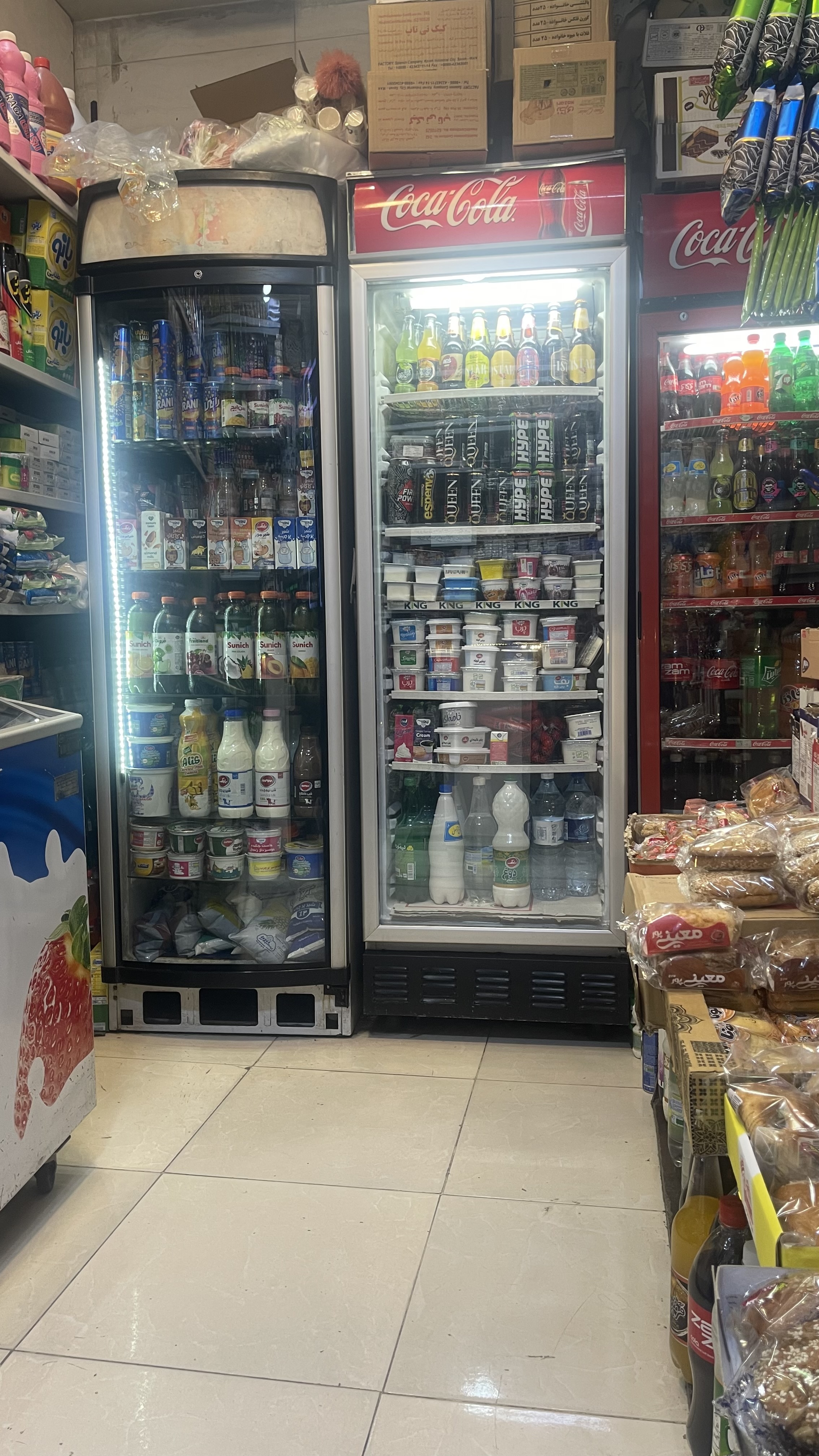 سوپر مارکت استار - تصویر 7