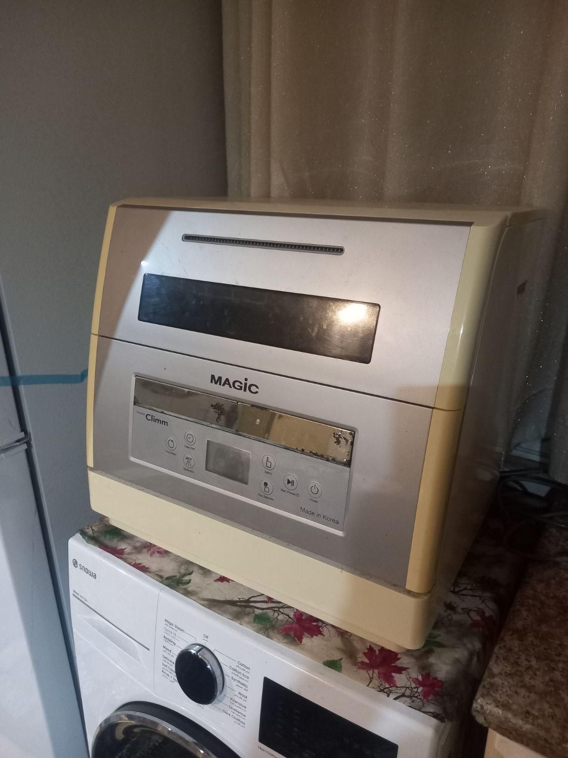 ظرفشویی مجیک