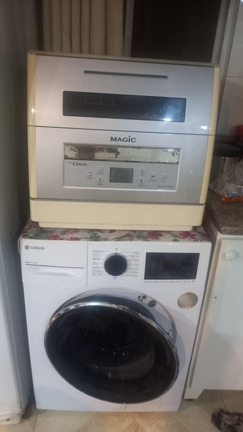 ظرفشویی مجیک