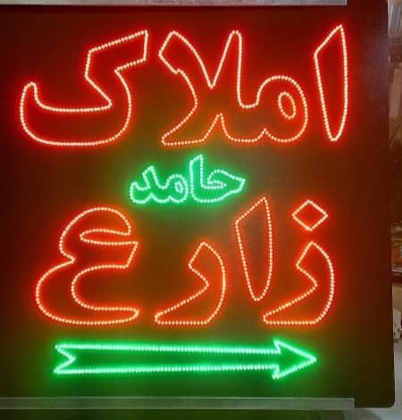 فروش ویلای نوساز میدان پاسداران 165متر