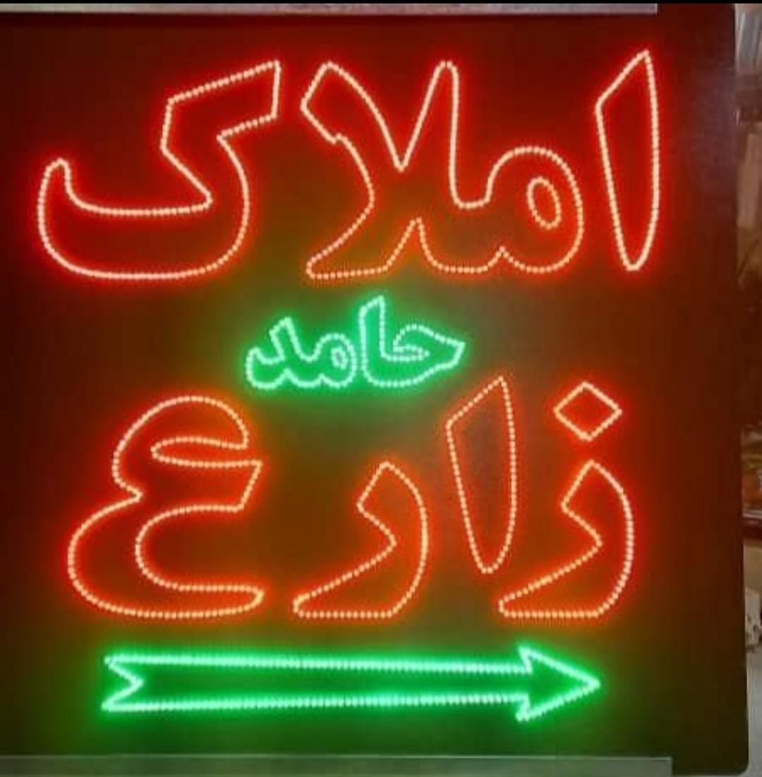 70متری تک واحدی پارکینگ‌ اختصاص