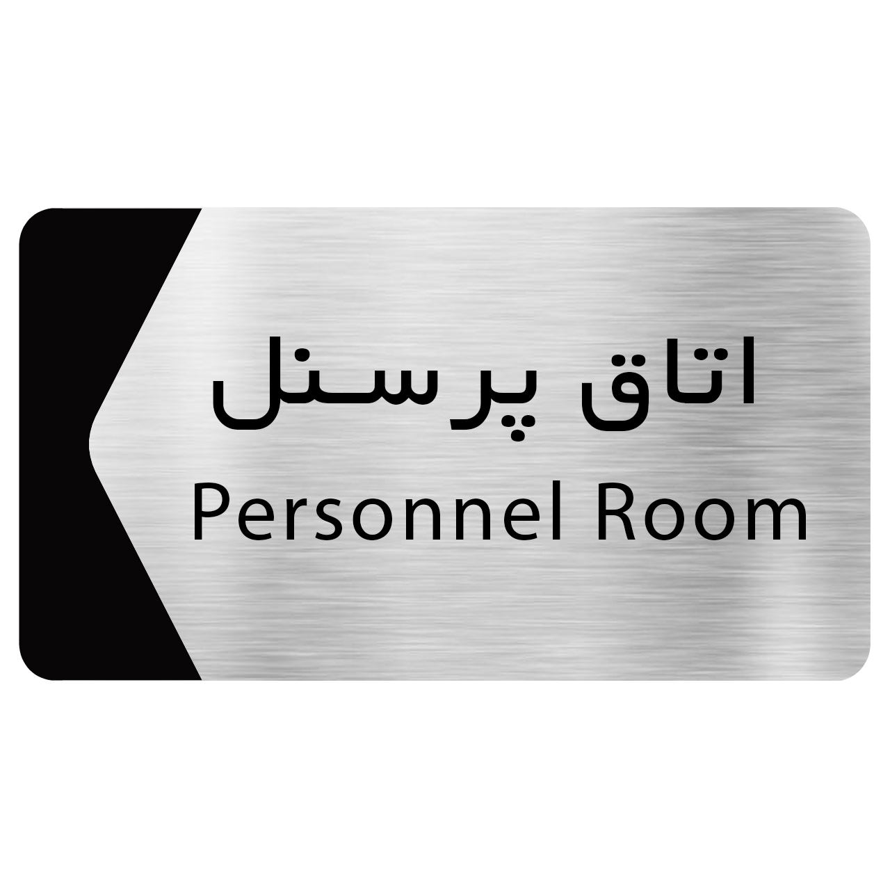 تابلوسازی زاد فر