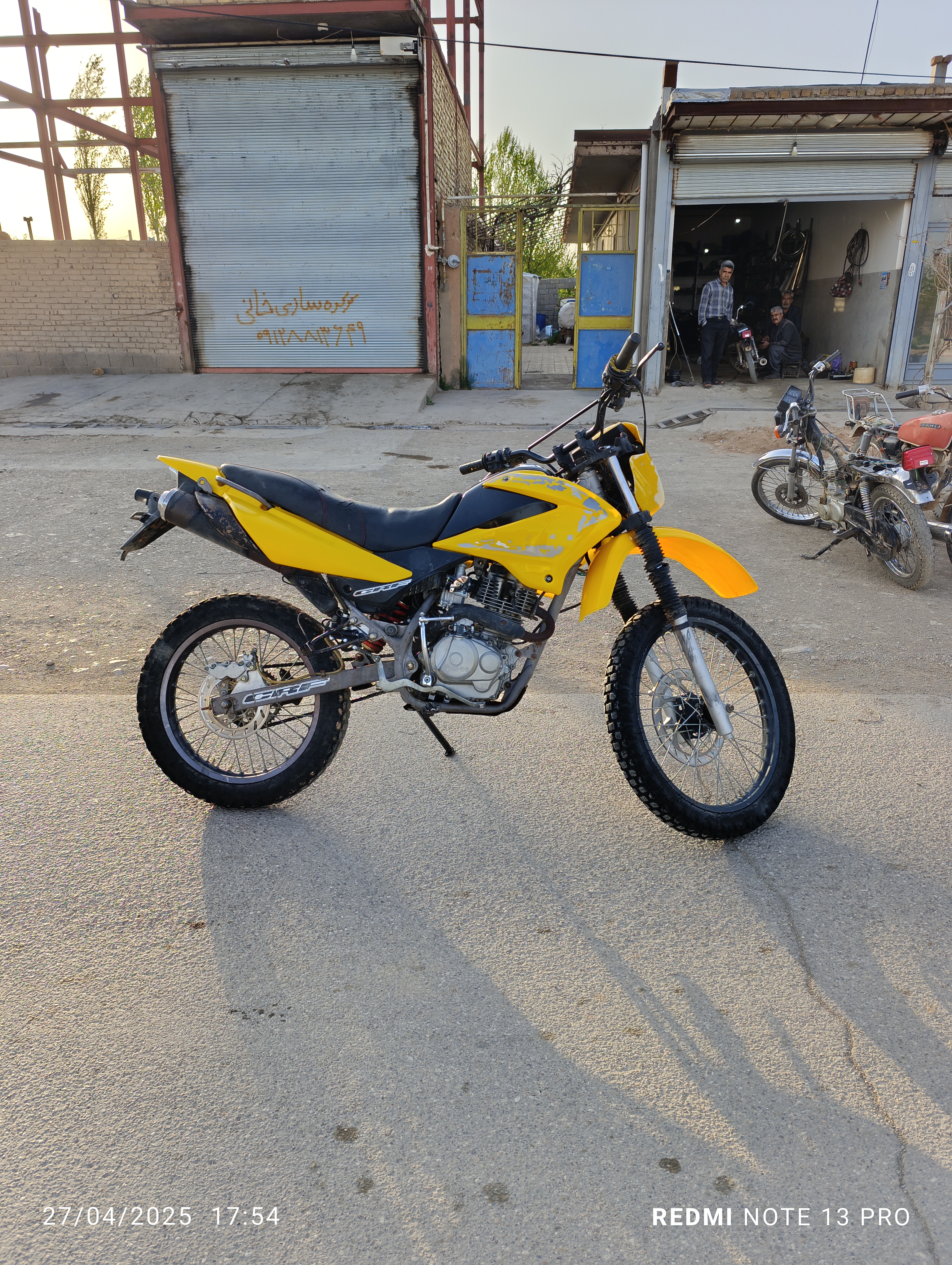کسب کار