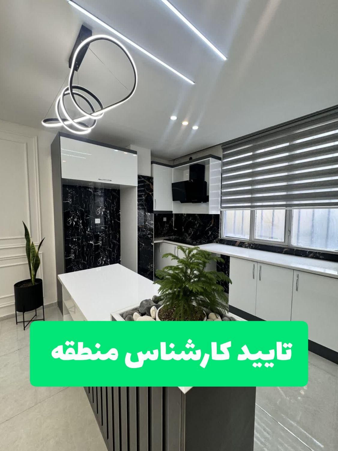 71مترپول.لازم/2خواب طبقه1/آگهی واقعی/وامداراندیشه1