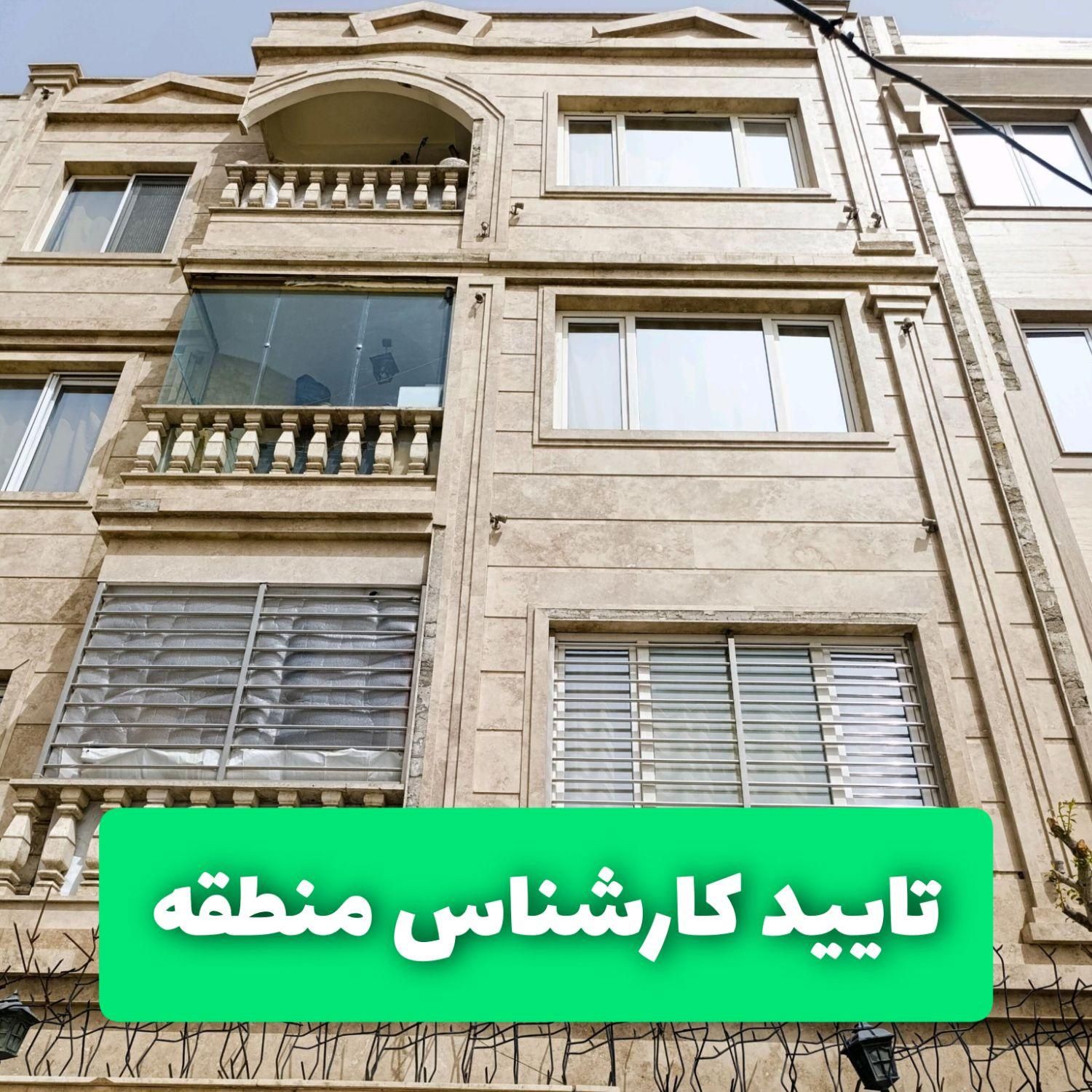 50مترنوساز طبقه2/خوش.فروش/آگهی.واقعی اندیشه1