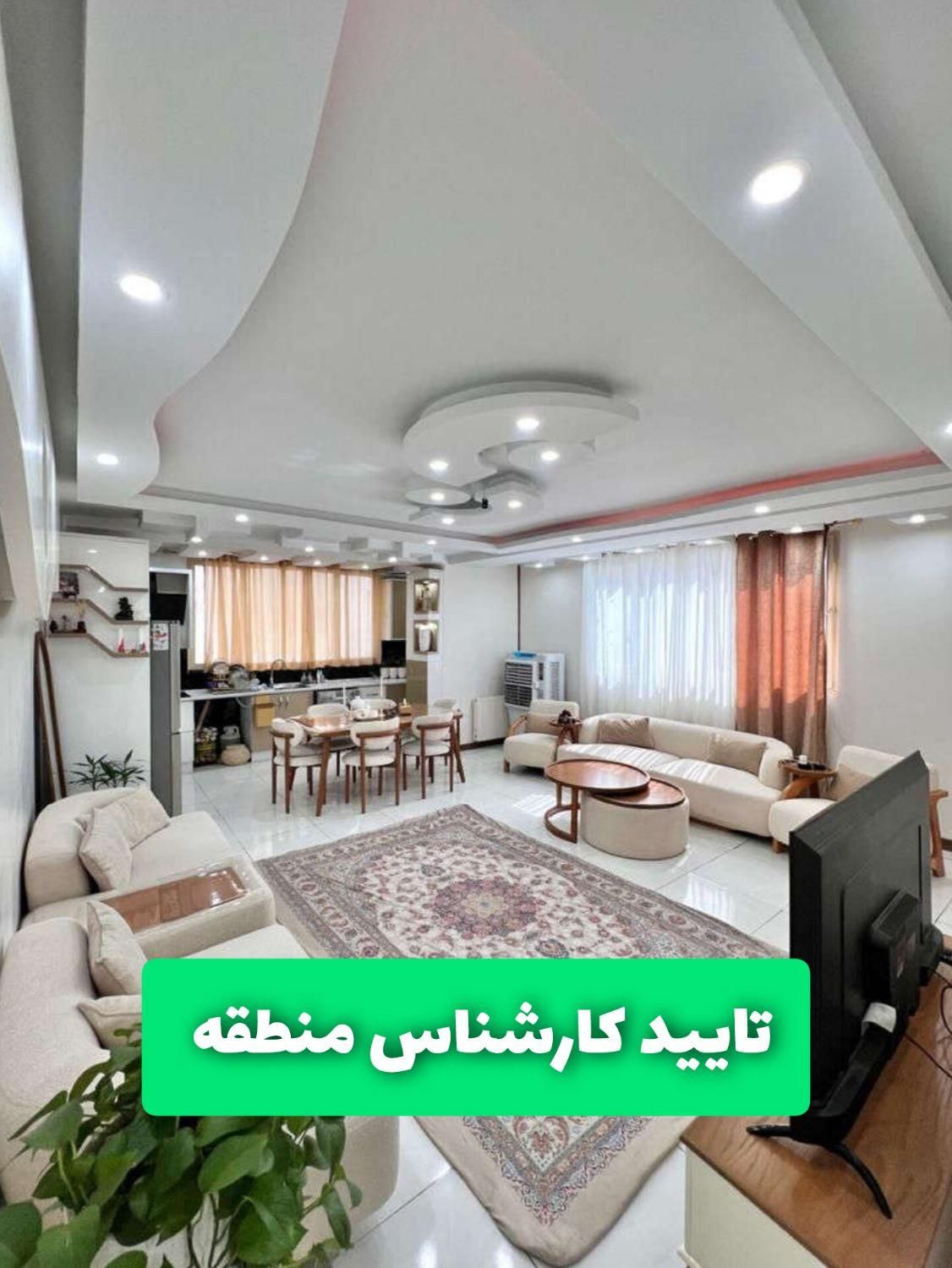 70متر2خواب/طبقه1/پر پنجره/آگهی واقعی/اندیشه1