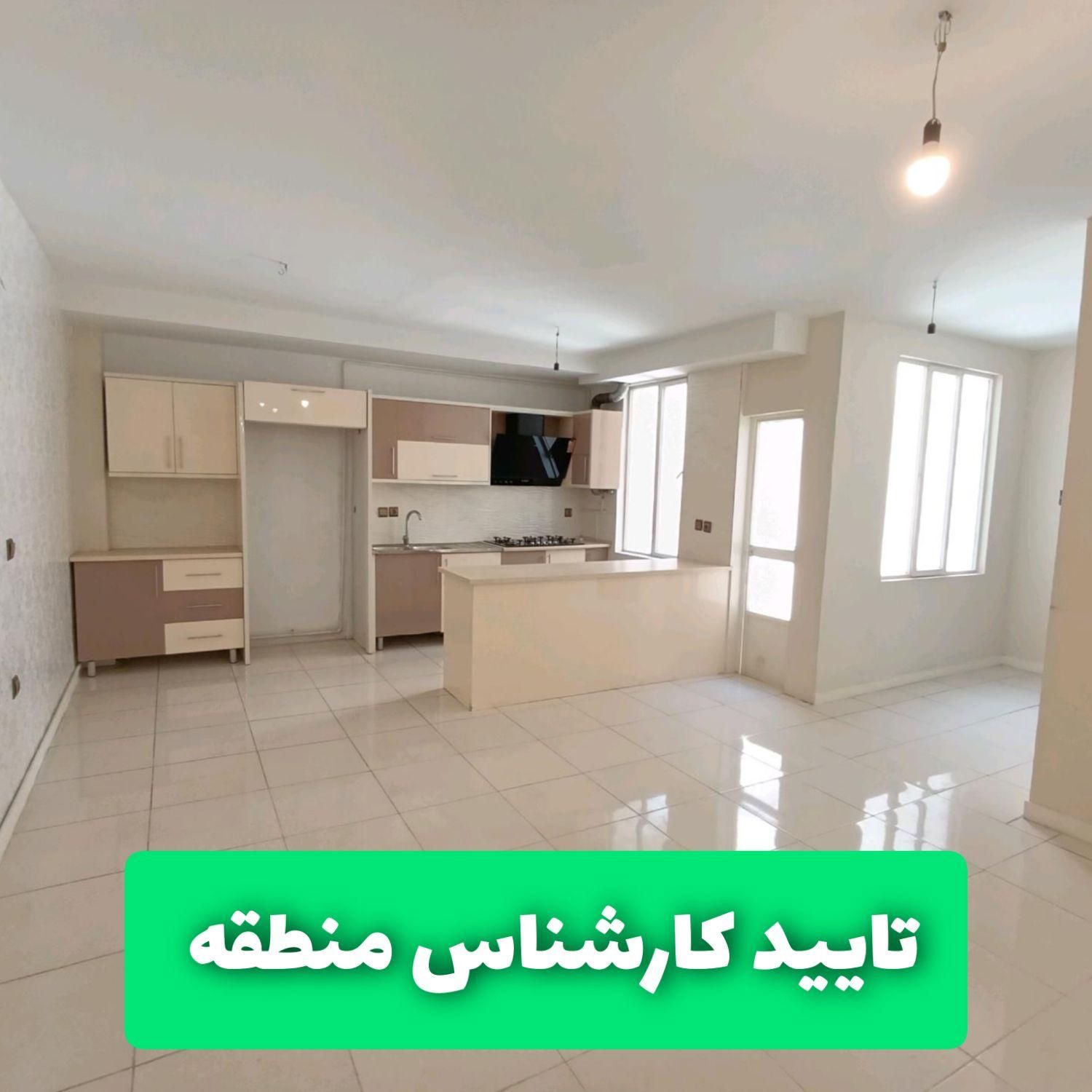 60مترخوش.فروش/زیرقیمت طبقه2/آگهی.واقعی اندیشه1