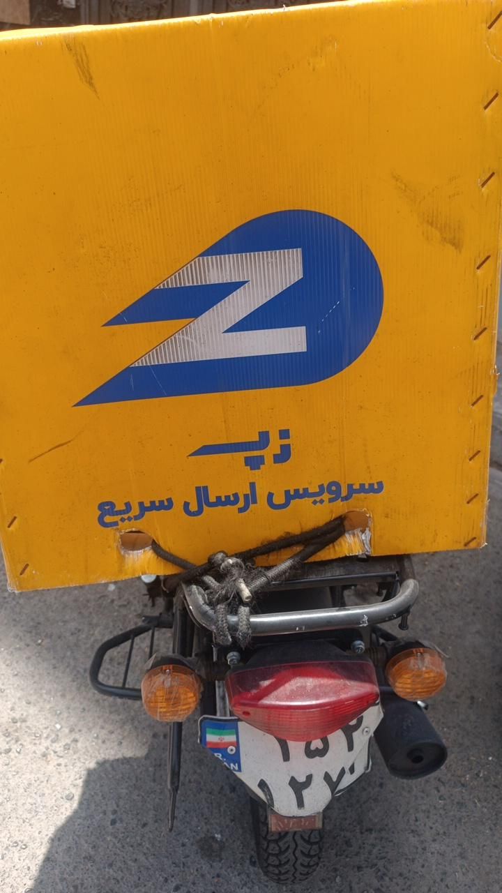 انجام کارهای روزمره