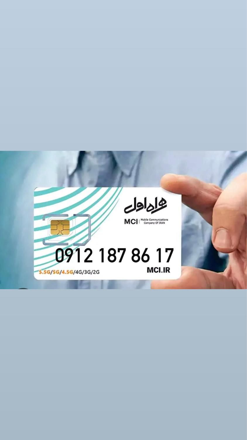 0912 187 86 17