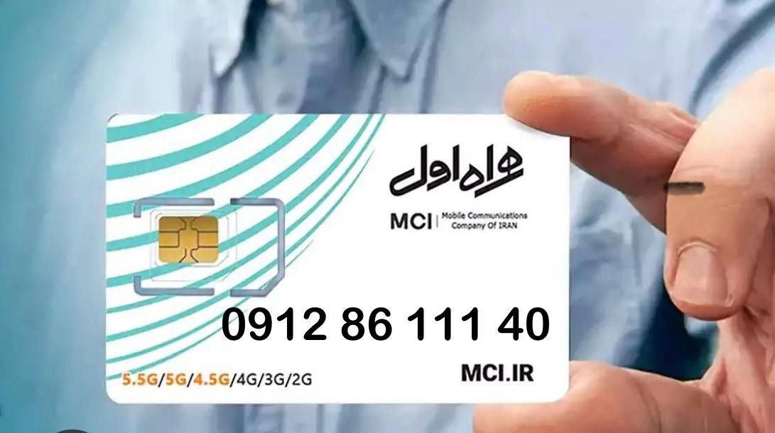0912 86 111 40