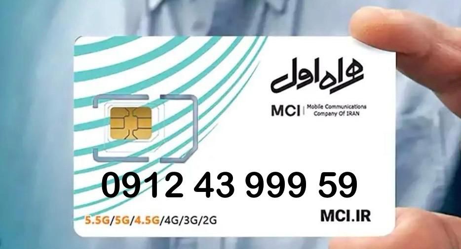 0912 43 999 59