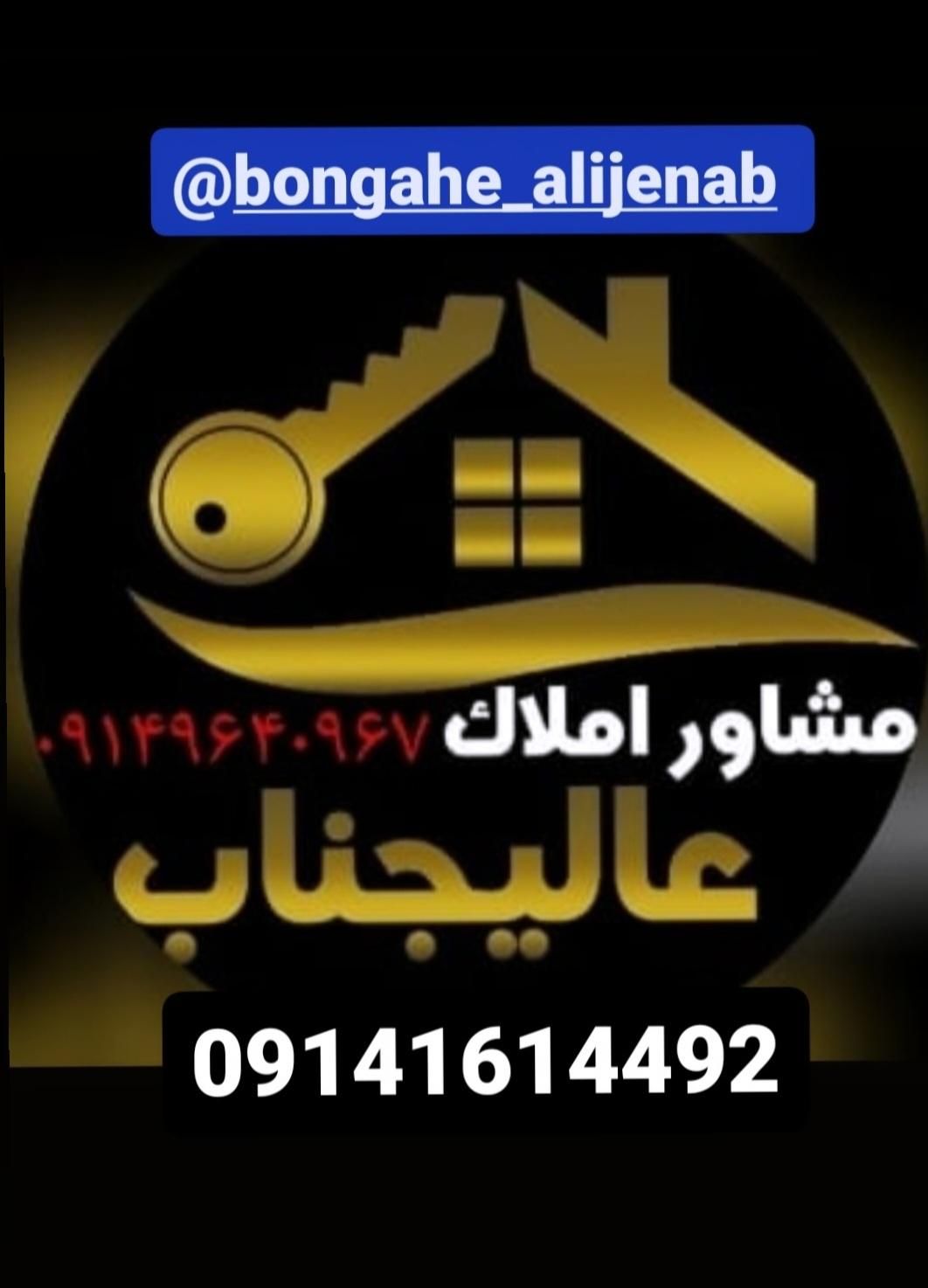 فروش منزل کلنگی در بلوار ولیعصر آپارتمان سازی