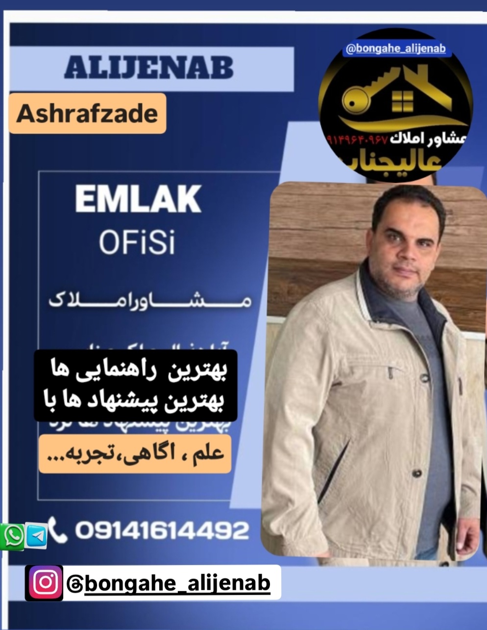 املاک عالیجناب 20متری جانبازان