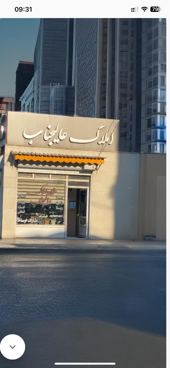 اجاره تجاری با  مسکونی و زیر زمین واقع در سعلکده