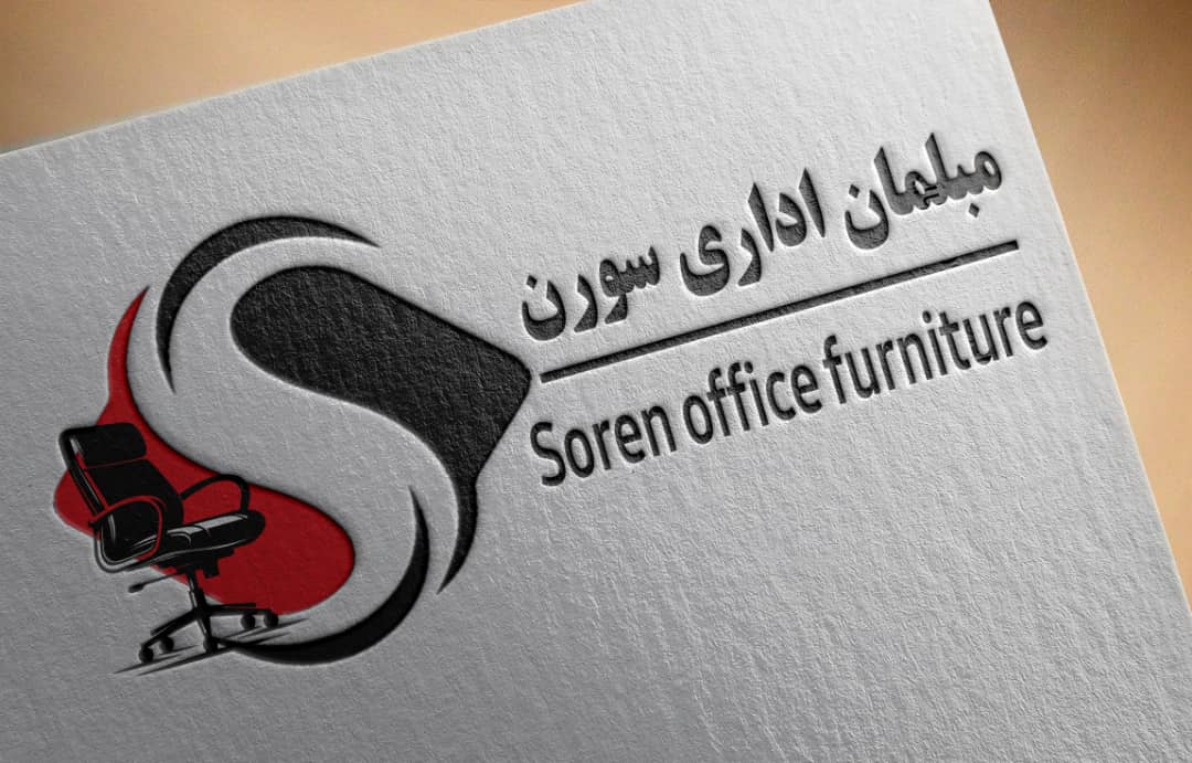 مبلمان اداری سورن