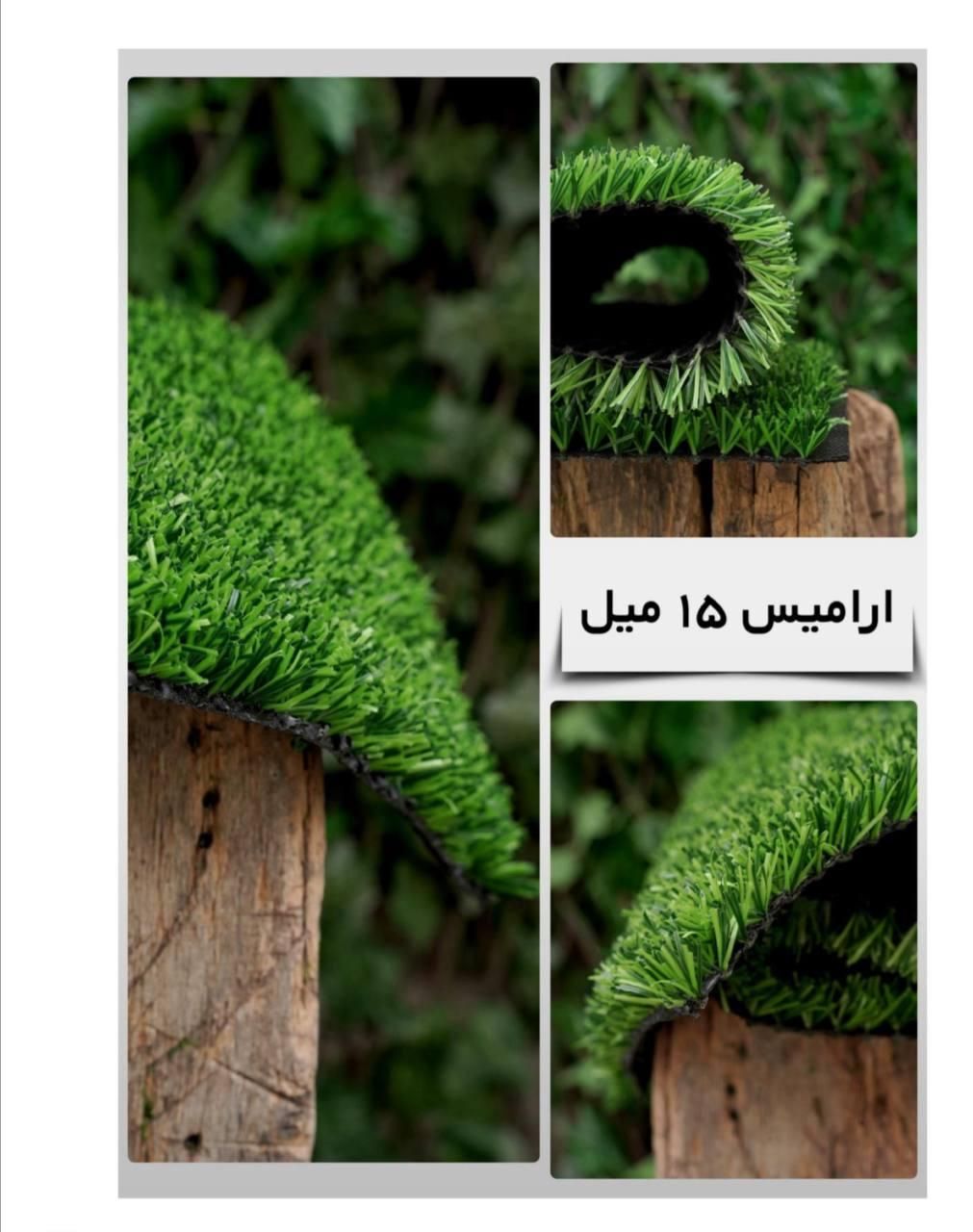 فروش مستقیم چمن مصنوعی آسیاچمن (نمایندگی رسمی با ضمانت