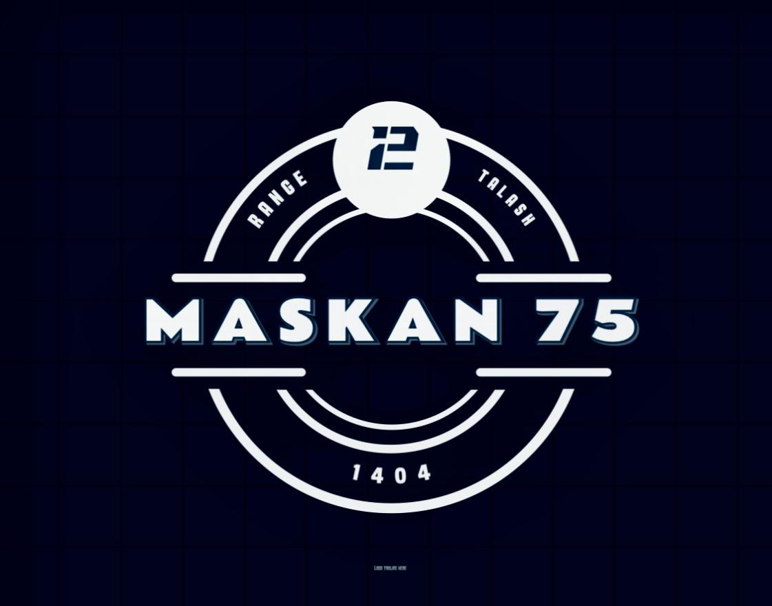 مسکن 75