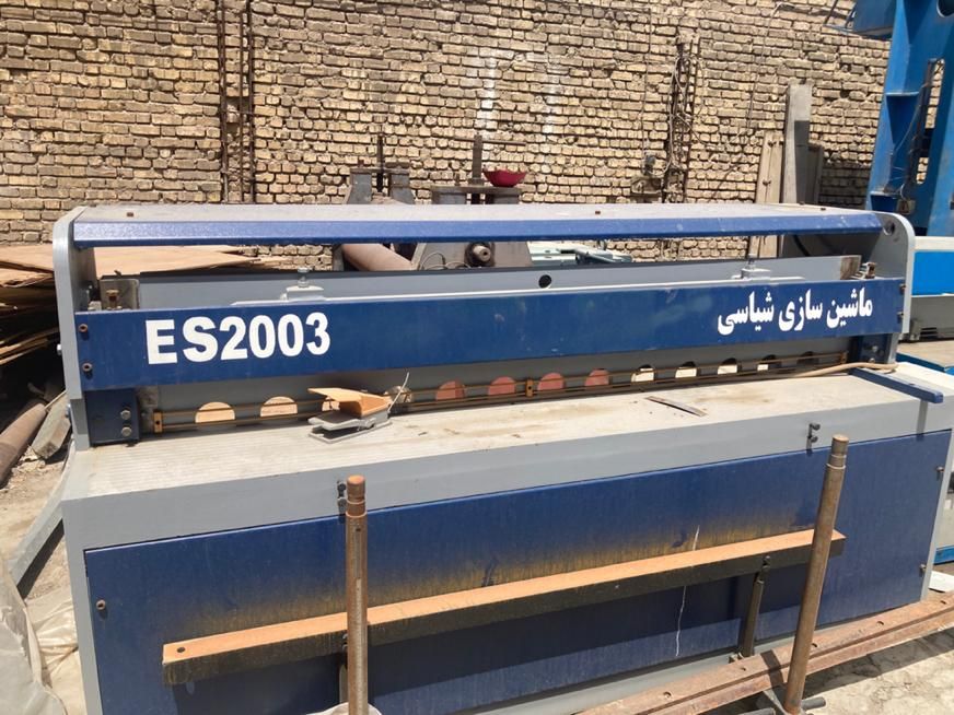 گیوتین ۲ متر ۳ میل نو تیغ استیل بر