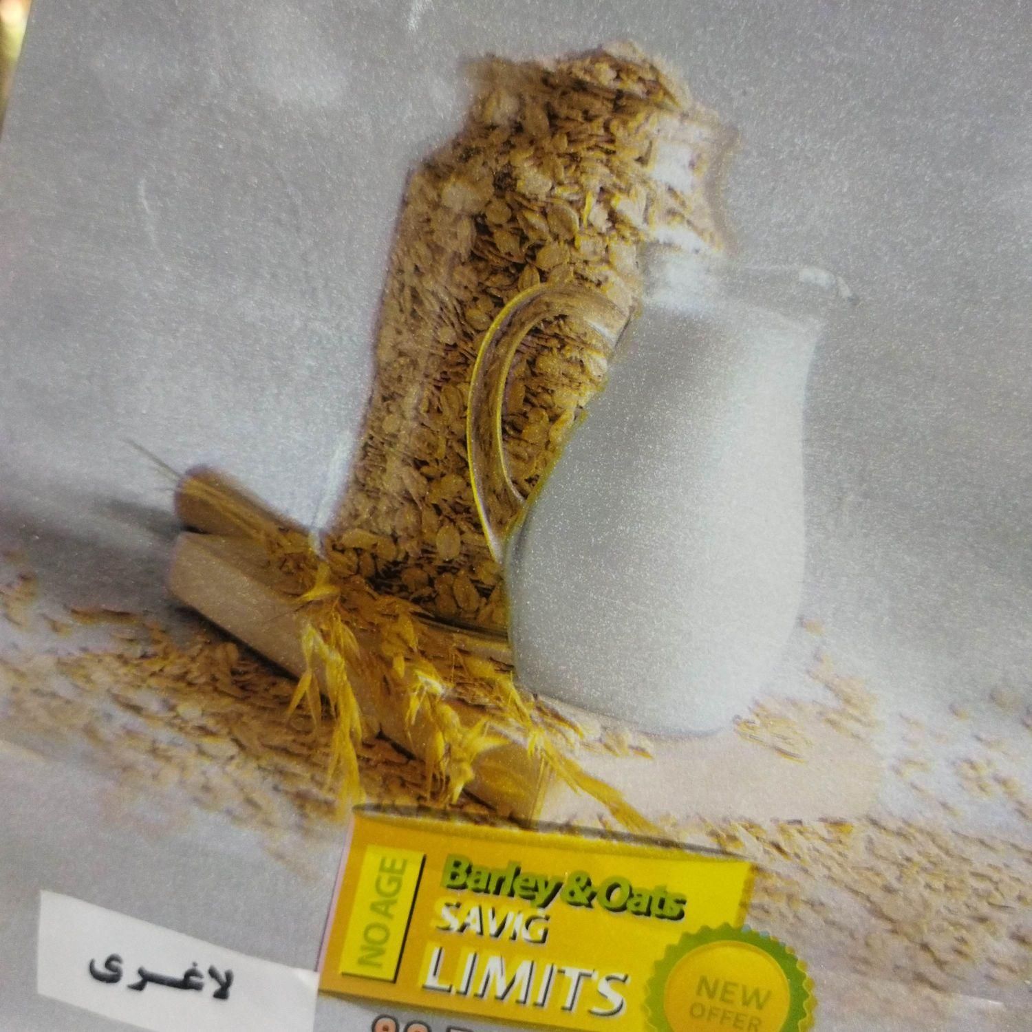 لاغری ،لاغری بدون عوارض و کاملاً طبیعی