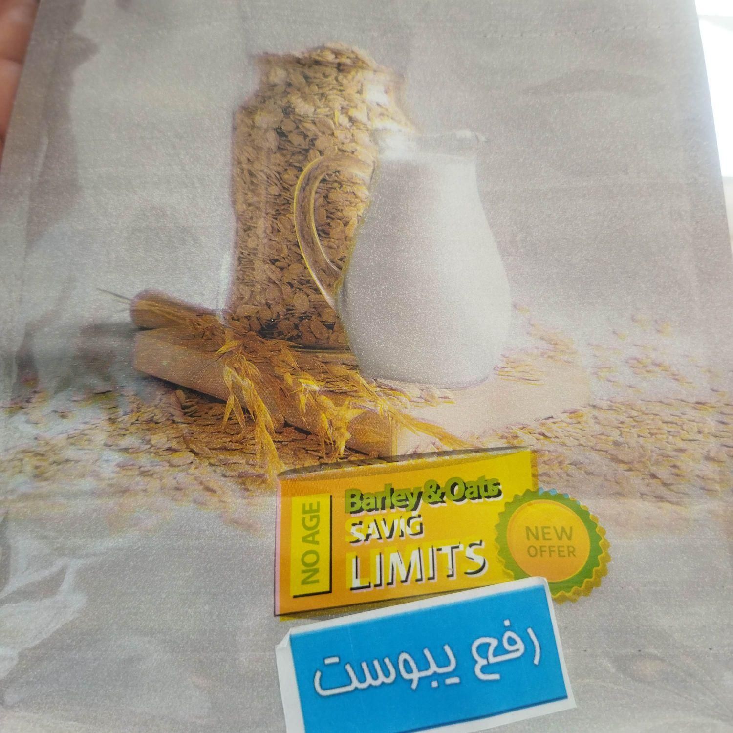 عدم خروج مدفوع در کودکان و کهنسالان عزیز